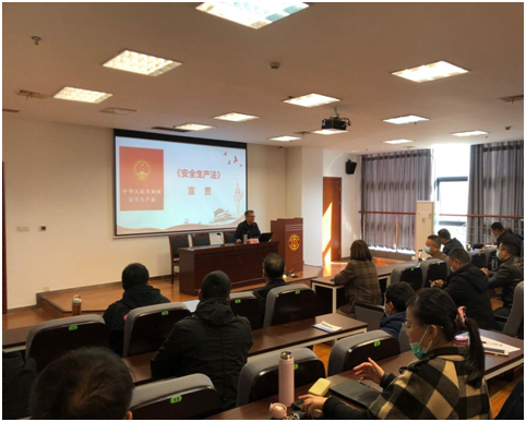 2021新安全生產(chǎn)法宣貫會(huì)議總結(jié)