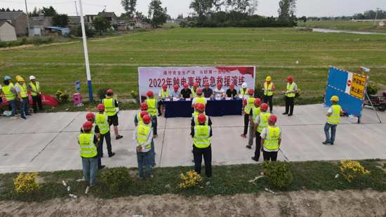 興化農(nóng)路項(xiàng)目組織觸電事故應(yīng)急救援演練活動(dòng)