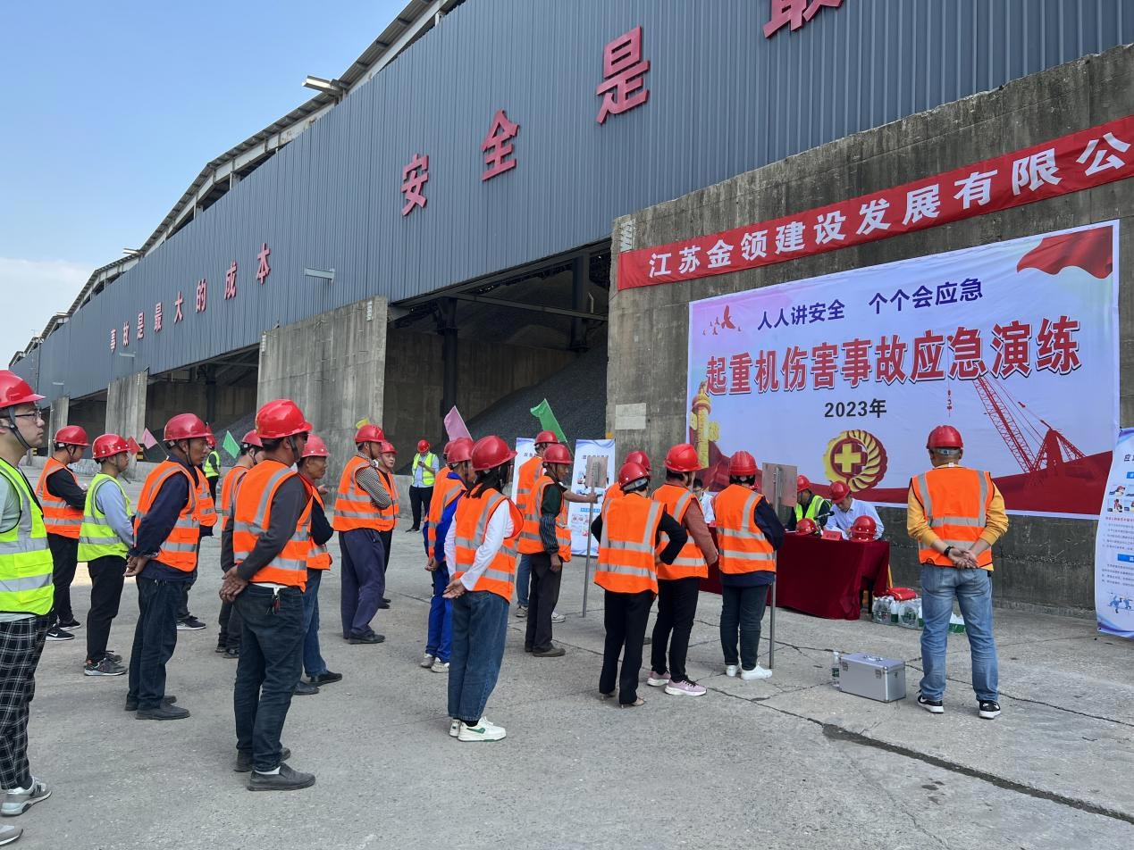 2023年起重機(jī)傷害事故應(yīng)急救援演練