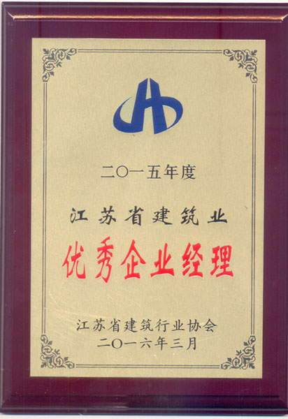 榮譽(yù)證書(shū)