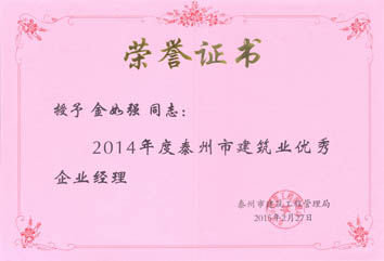 榮譽(yù)證書(shū)