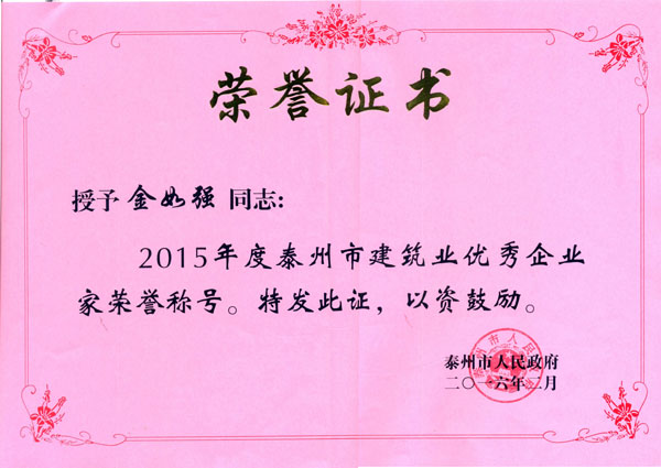 榮譽(yù)證書(shū)