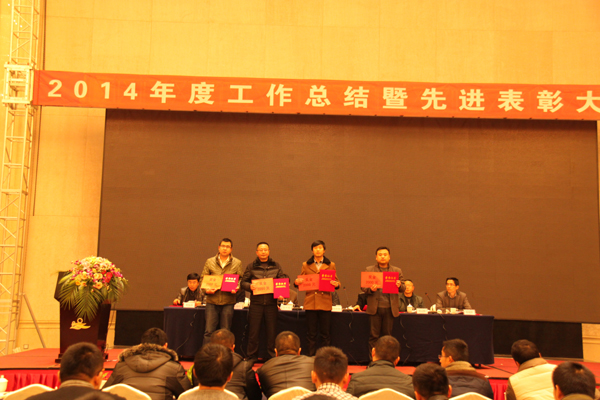 2014年度優(yōu)秀團(tuán)隊(duì)
