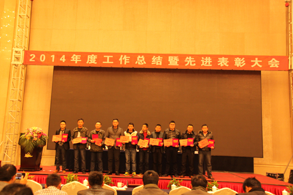 2014年度優(yōu)秀個(gè)人
